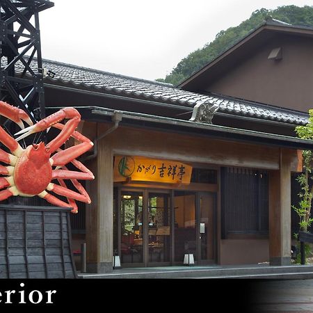 Yamanaka Onsen Kagari Kisshotei Exterior foto