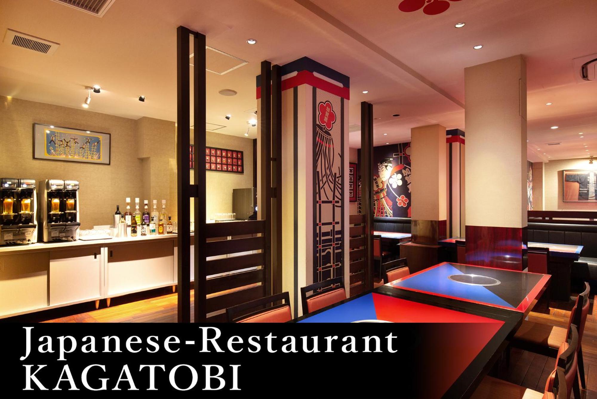 Yamanaka Onsen Kagari Kisshotei Exterior foto