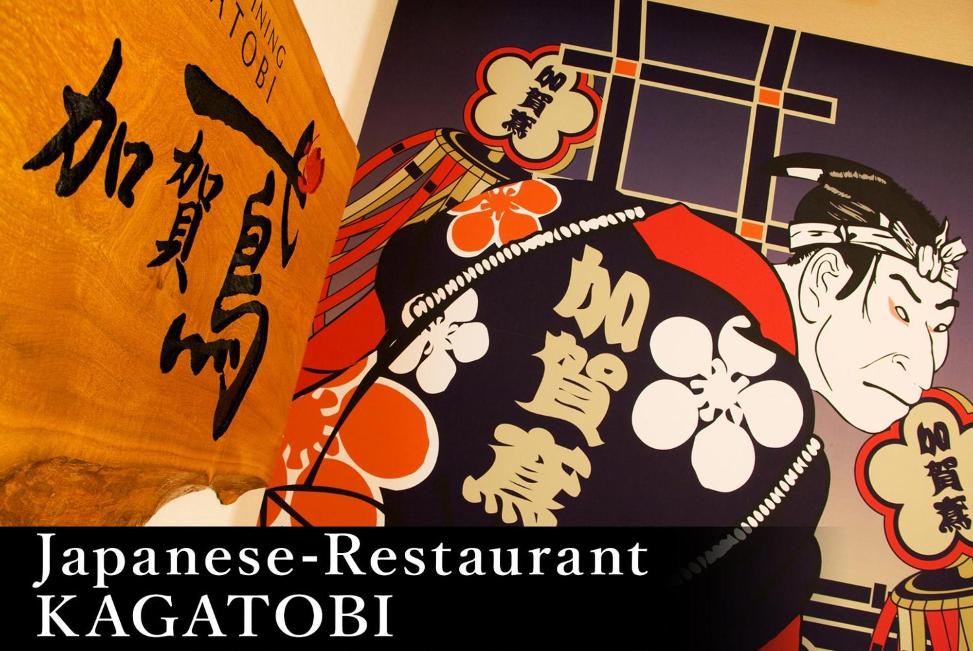 Yamanaka Onsen Kagari Kisshotei Exterior foto