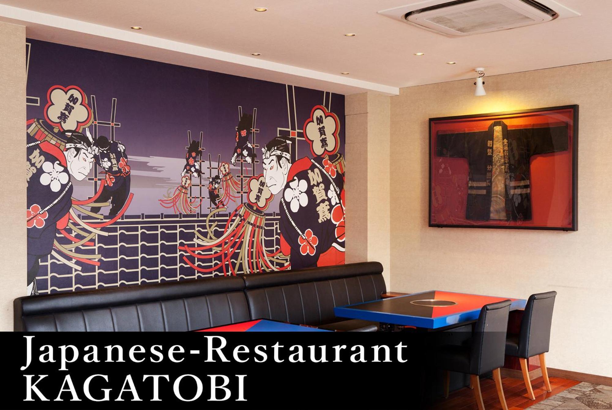 Yamanaka Onsen Kagari Kisshotei Exterior foto